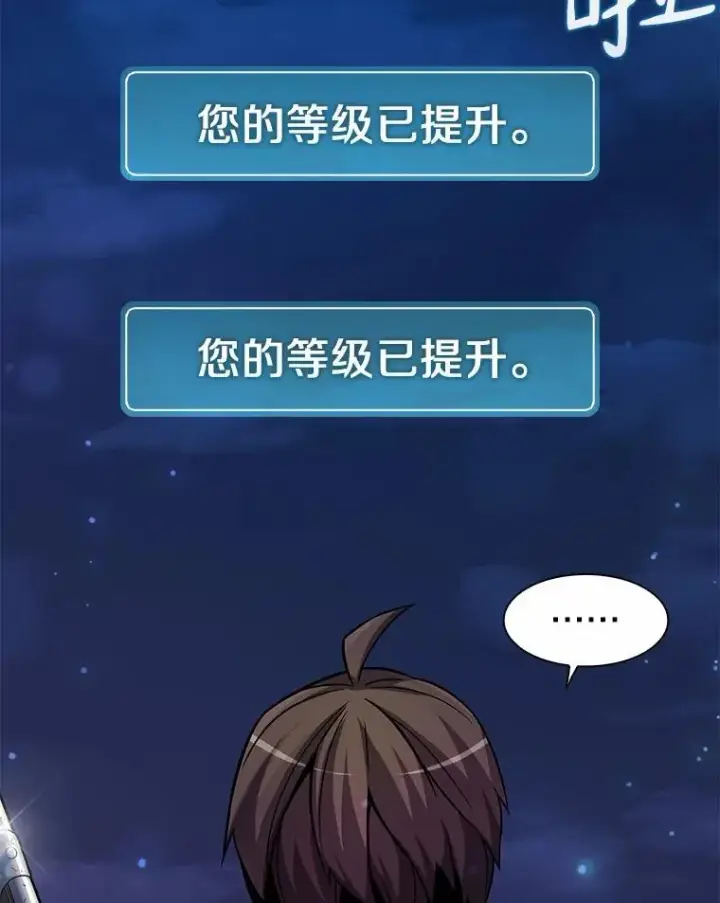 《魔弹射手》40.纠结图20