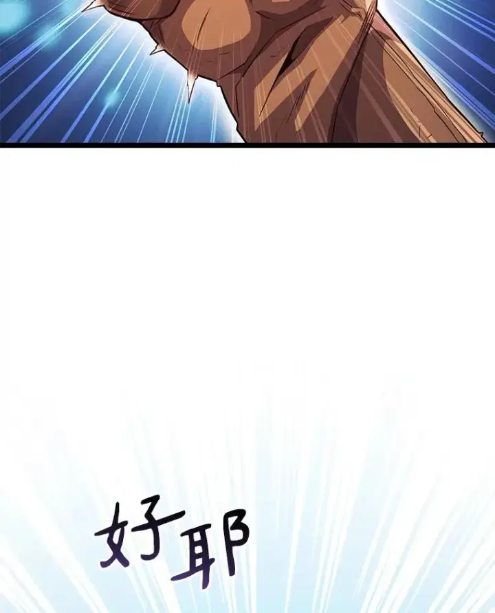《魔弹射手》40.纠结图23