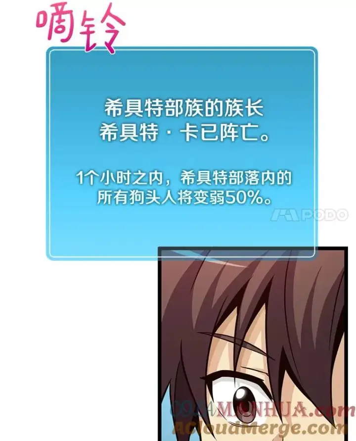 《魔弹射手》40.纠结图29