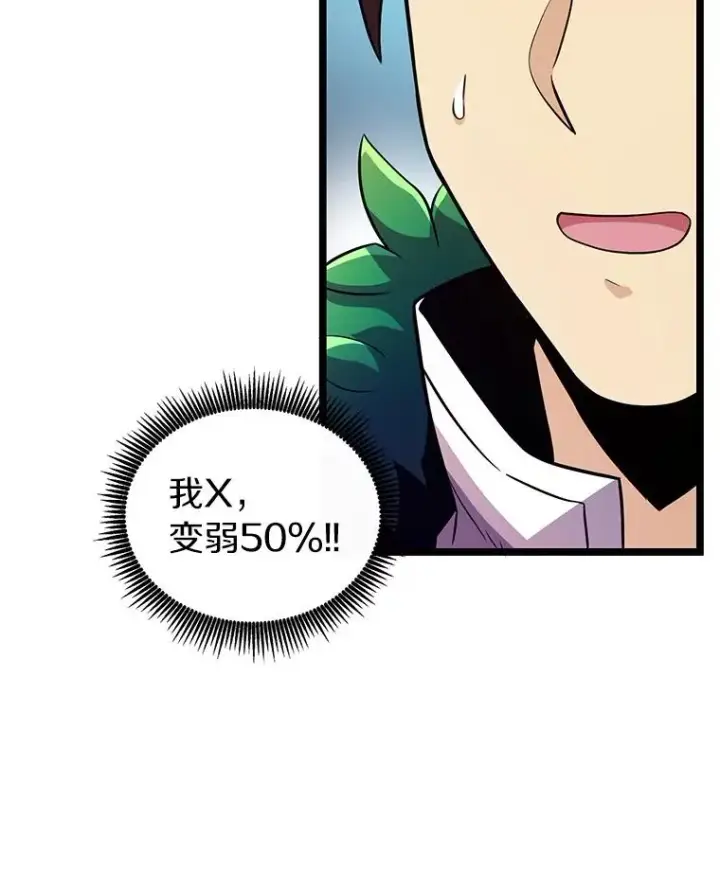 《魔弹射手》40.纠结图30