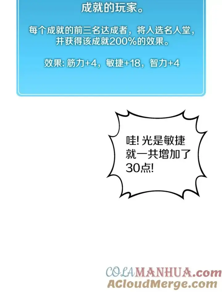 《魔弹射手》40.纠结图37