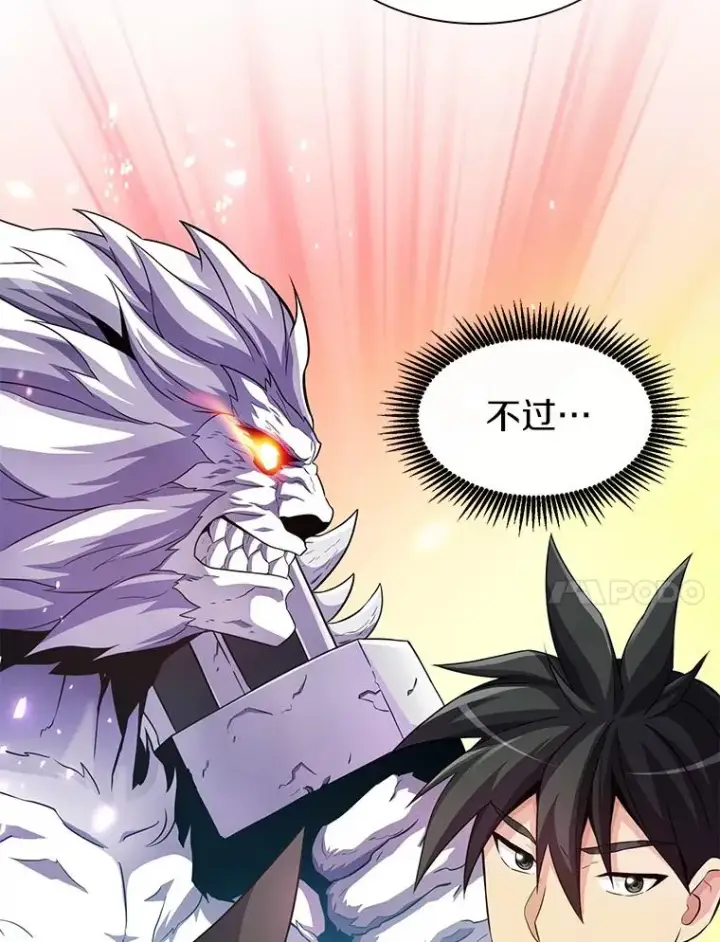 《魔弹射手》40.纠结图42