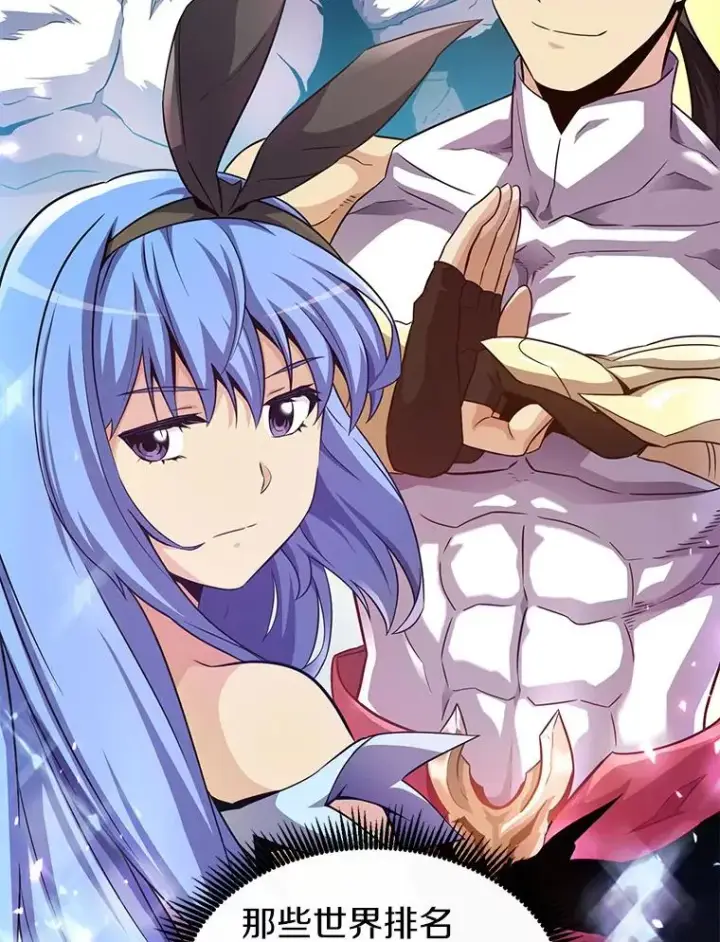 《魔弹射手》40.纠结图43