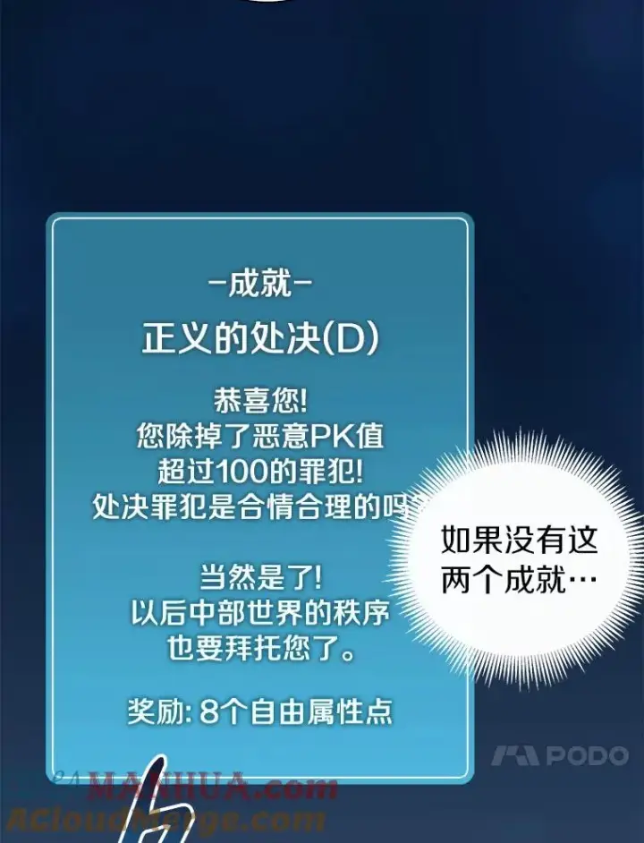 《魔弹射手》40.纠结图45