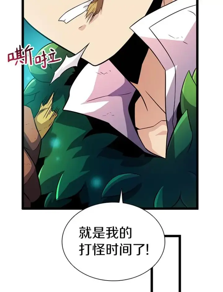 《魔弹射手》40.纠结图51