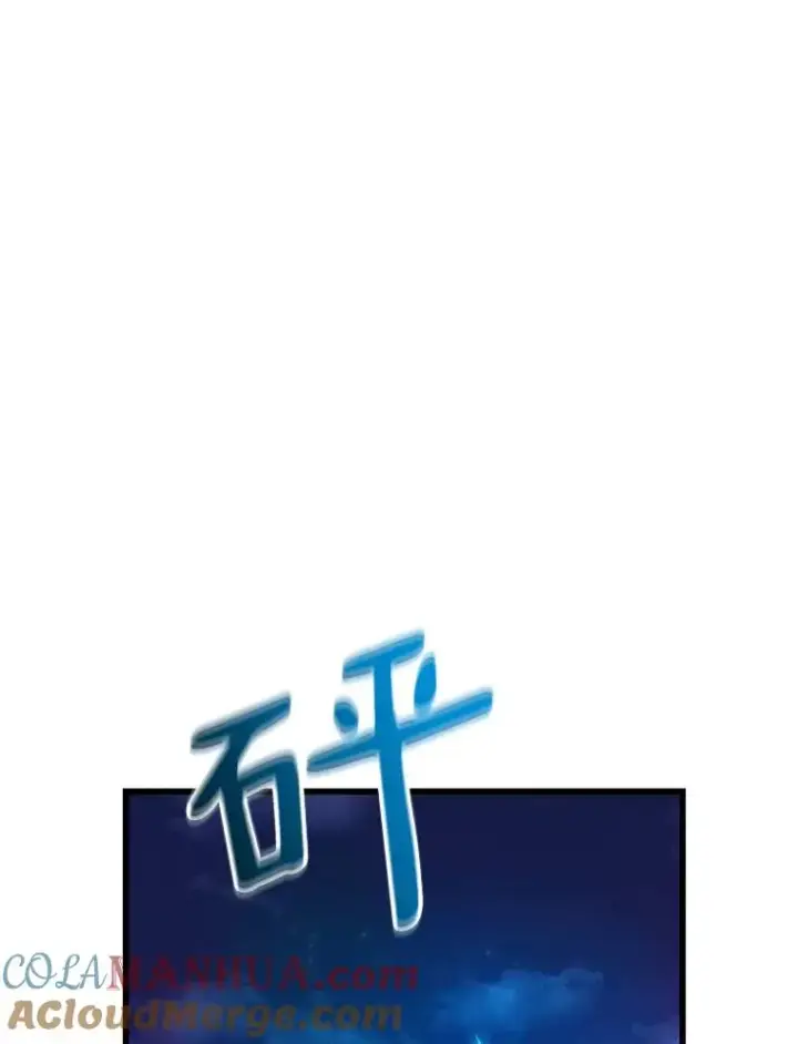 《魔弹射手》40.纠结图53