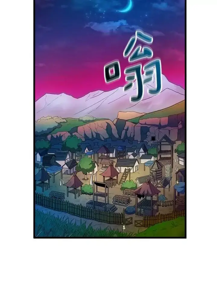 《魔弹射手》40.纠结图54