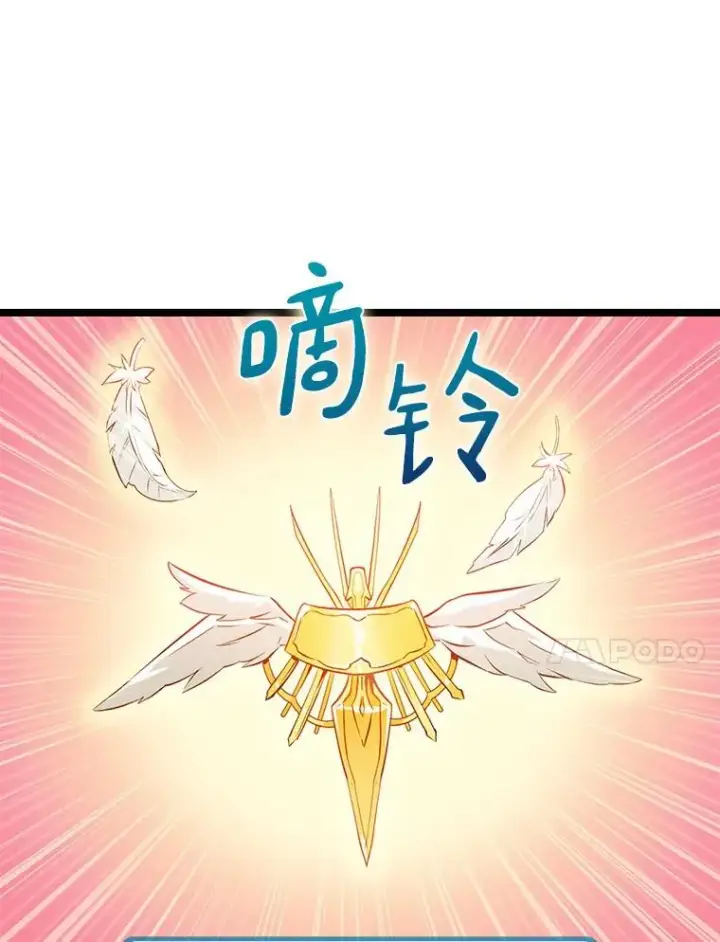 《魔弹射手》40.纠结图55