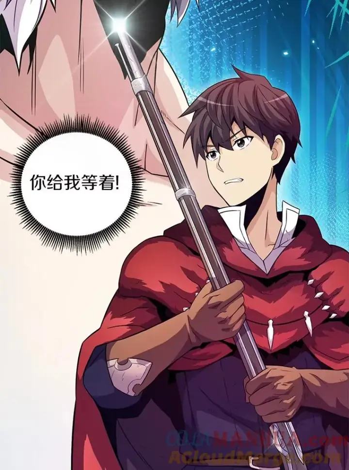《魔弹射手》40.纠结图73