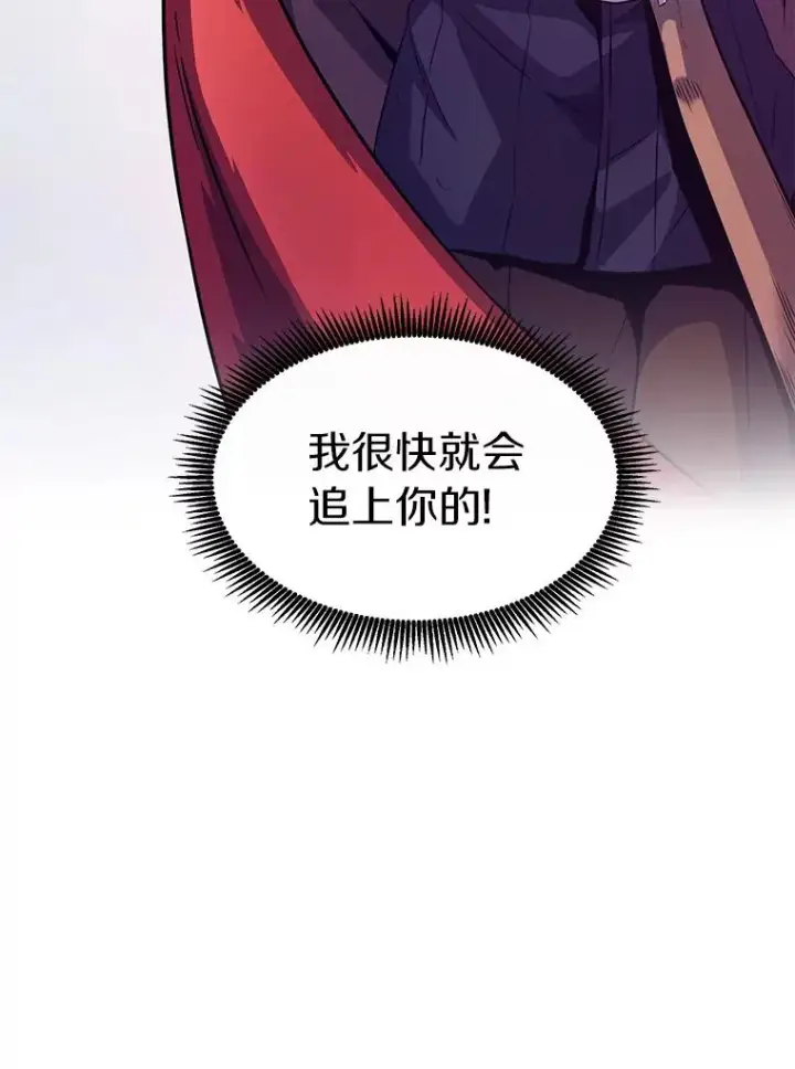 《魔弹射手》40.纠结图74