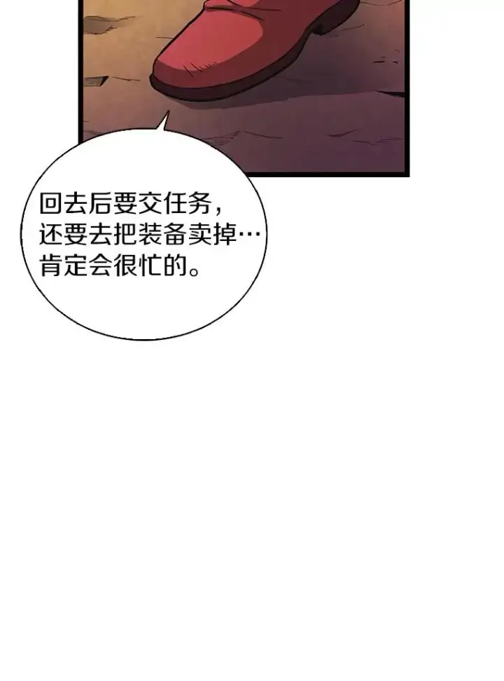 《魔弹射手》40.纠结图76