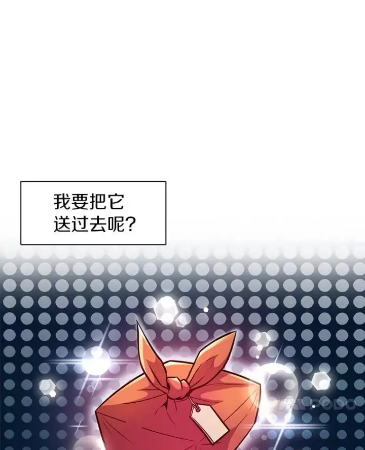 《魔弹射手》40.纠结图78
