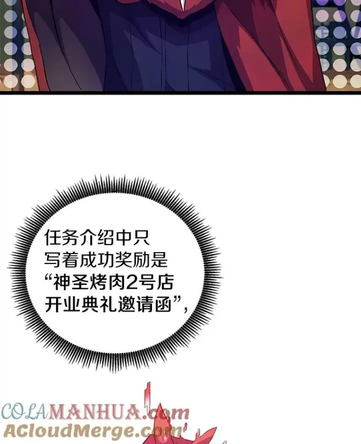 《魔弹射手》40.纠结图81
