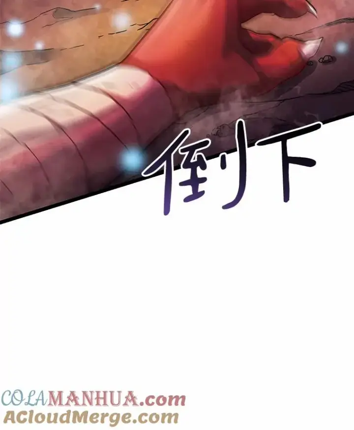 《魔弹射手》40.纠结图9