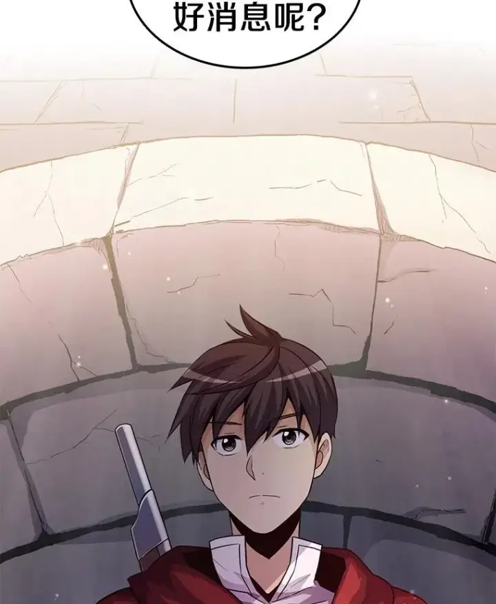 《魔弹射手》40.纠结图91
