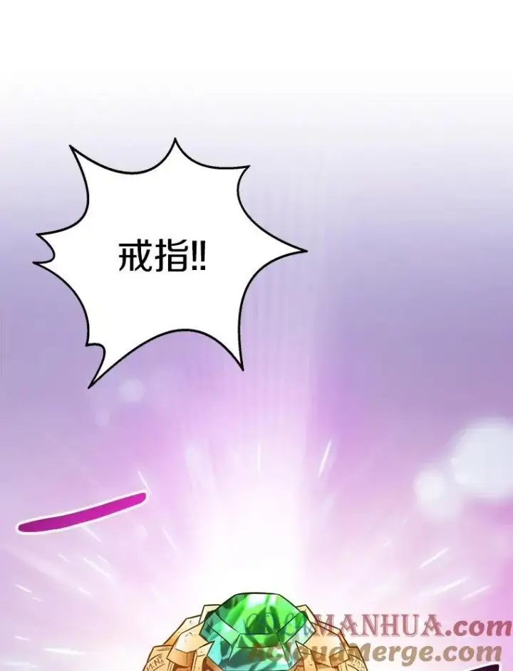 《魔弹射手》40.纠结图97