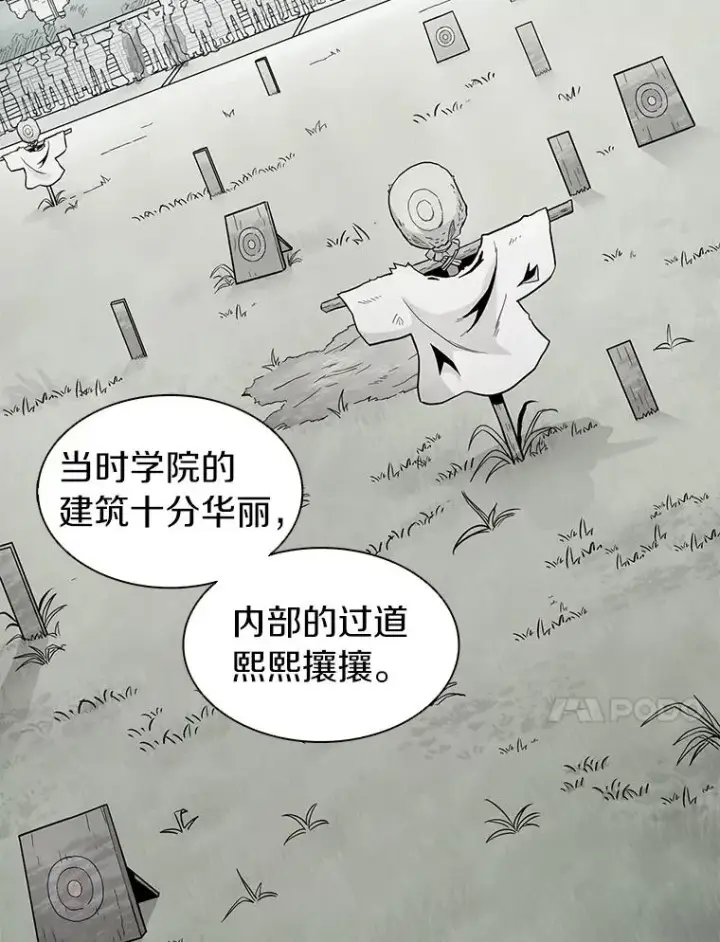 《魔弹射手》41.三大枪手图102
