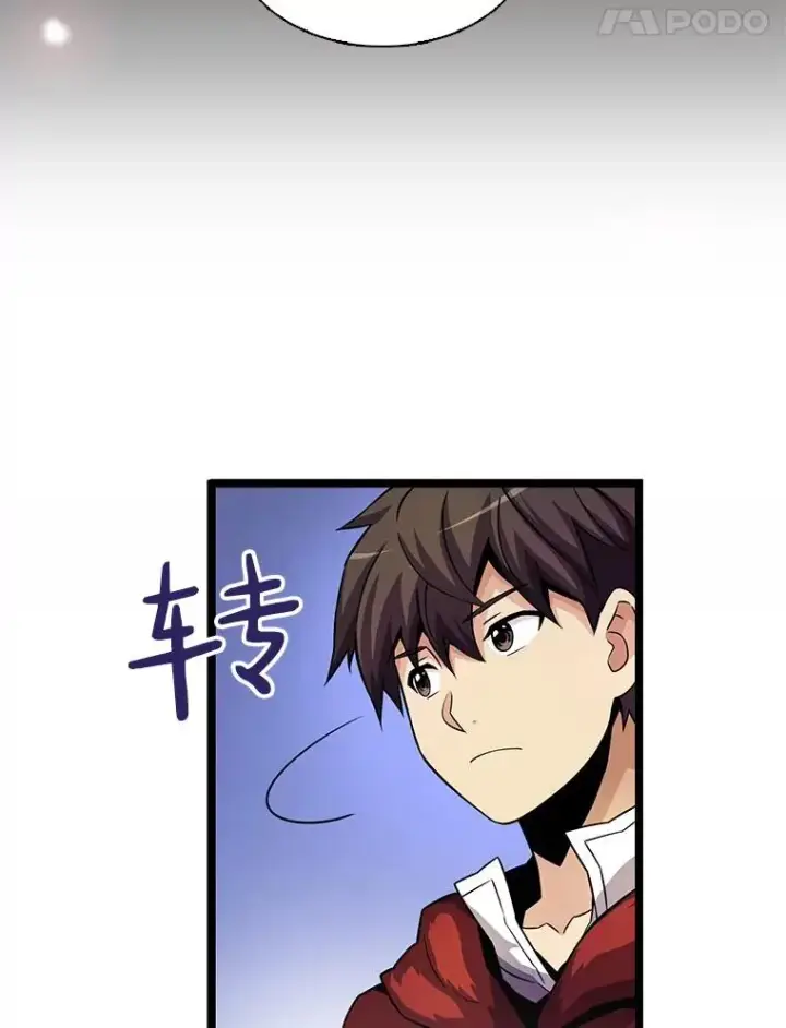 《魔弹射手》41.三大枪手图106