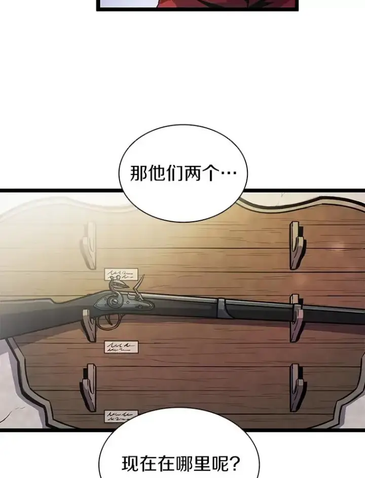 《魔弹射手》41.三大枪手图107