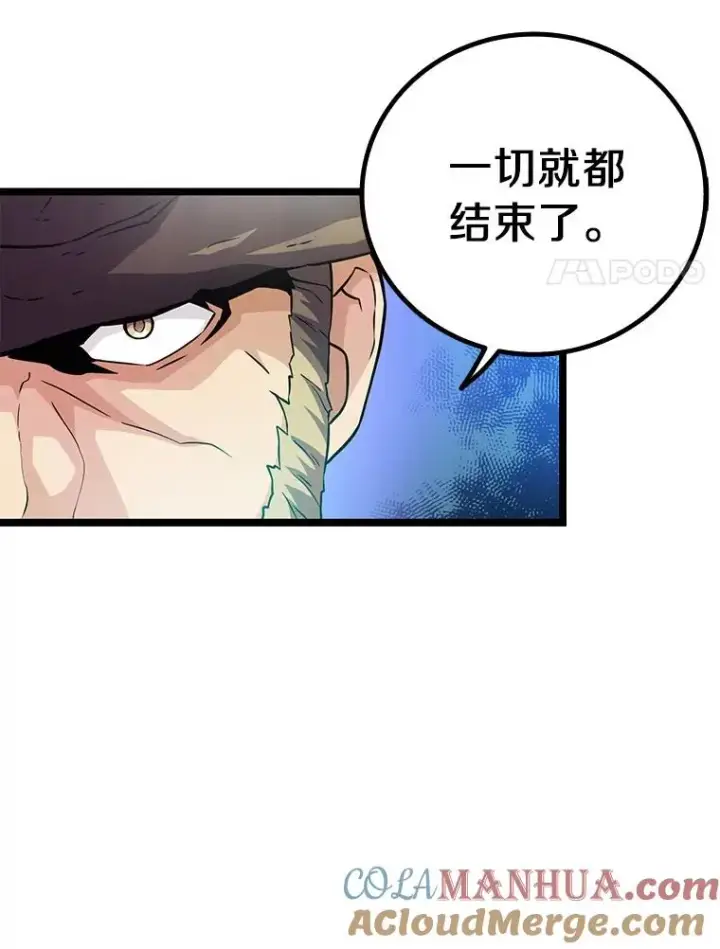 《魔弹射手》41.三大枪手图109