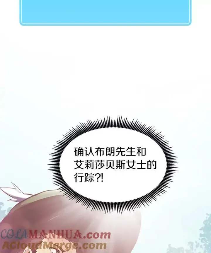 《魔弹射手》41.三大枪手图113