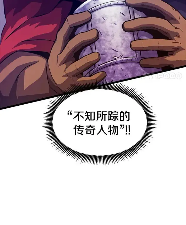 《魔弹射手》41.三大枪手图116