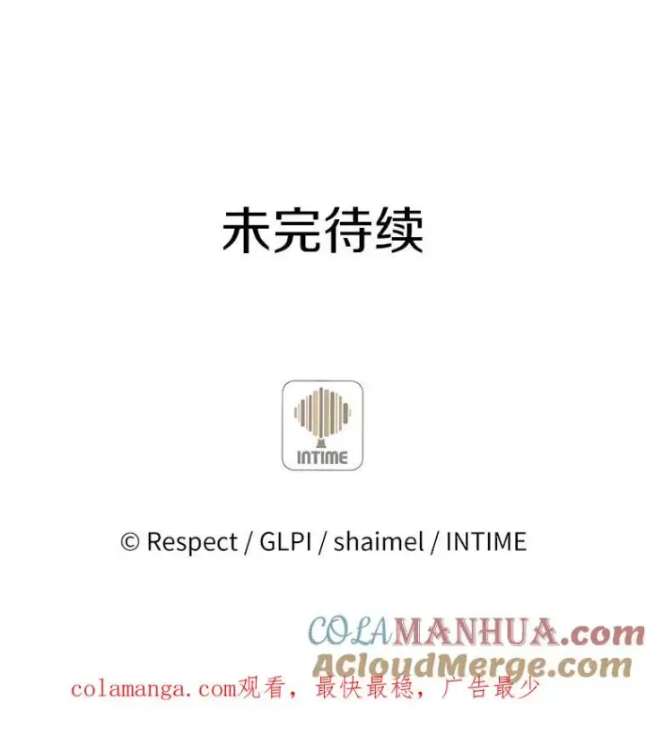 《魔弹射手》41.三大枪手图117