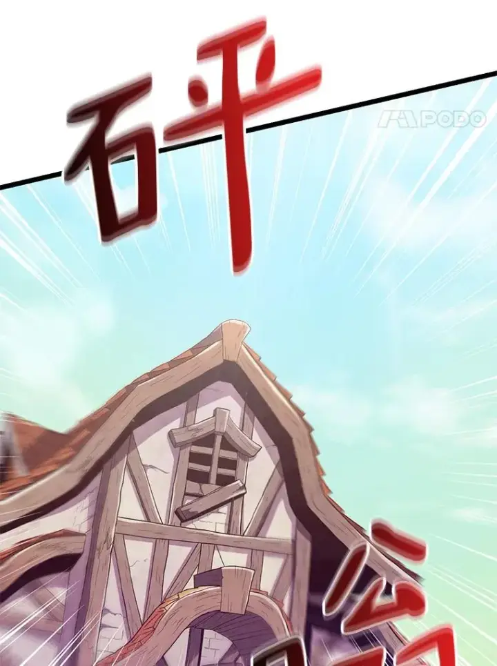 《魔弹射手》41.三大枪手图14