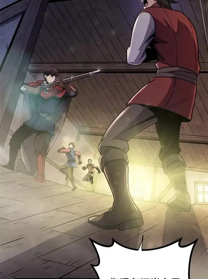 《魔弹射手》41.三大枪手图16