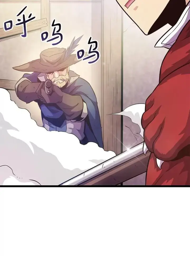 《魔弹射手》41.三大枪手图19