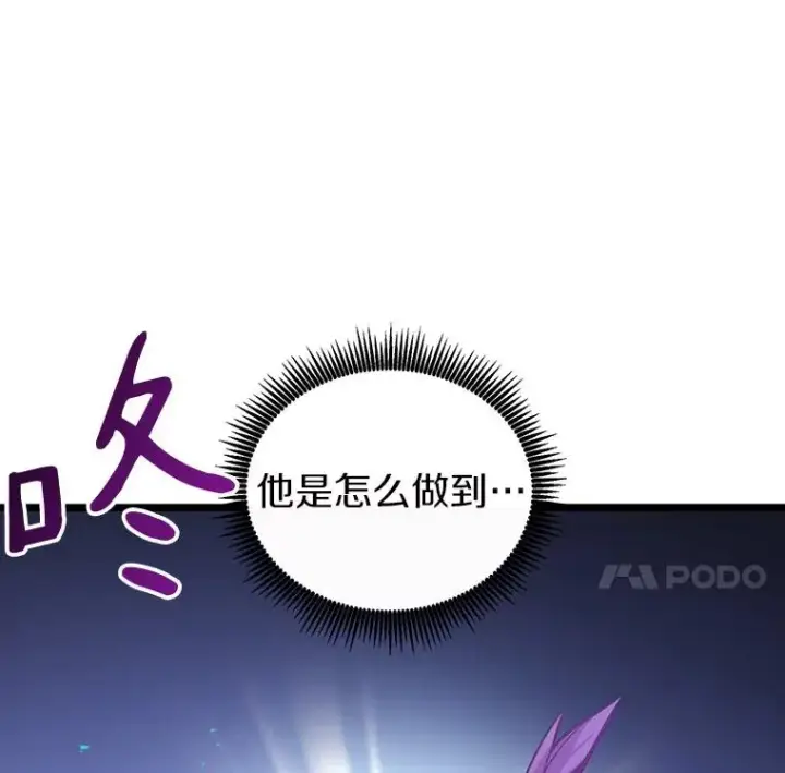 《魔弹射手》41.三大枪手图20