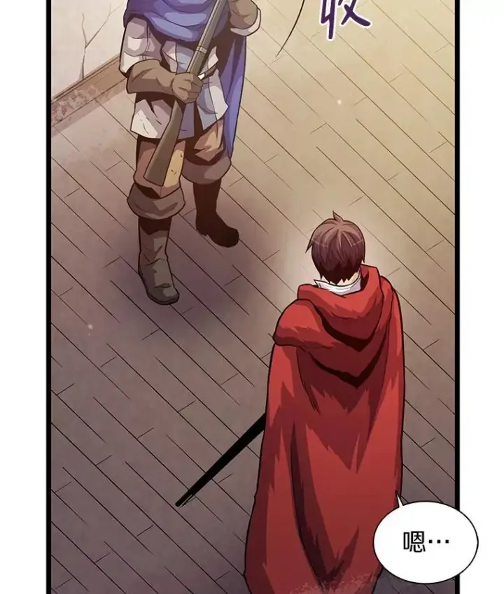 《魔弹射手》41.三大枪手图26
