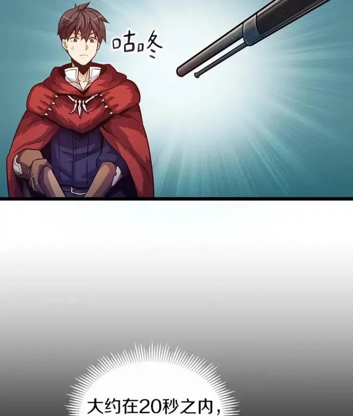《魔弹射手》41.三大枪手图28