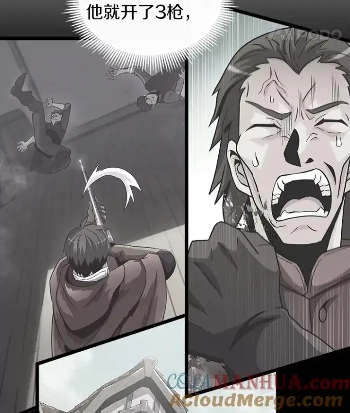 《魔弹射手》41.三大枪手图29