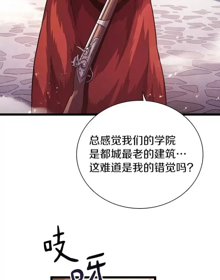 《魔弹射手》41.三大枪手图3