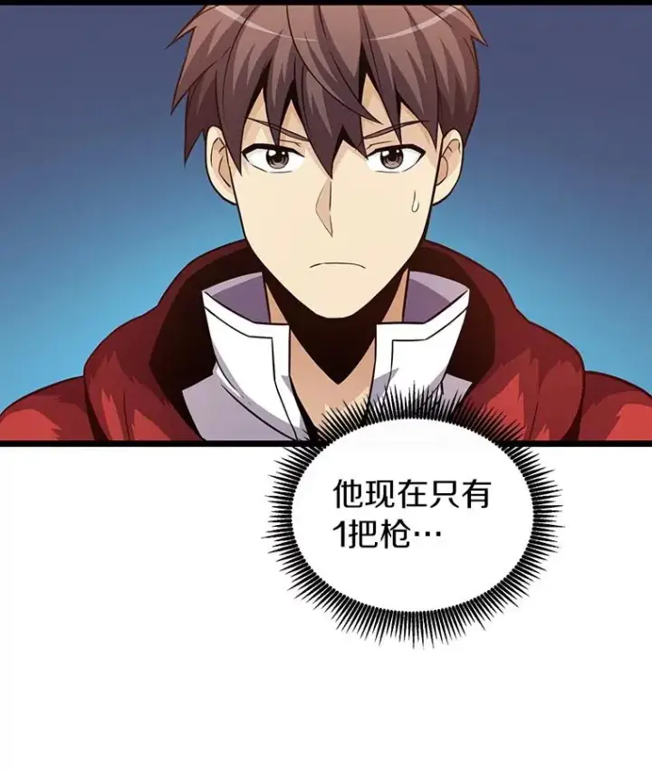 《魔弹射手》41.三大枪手图31
