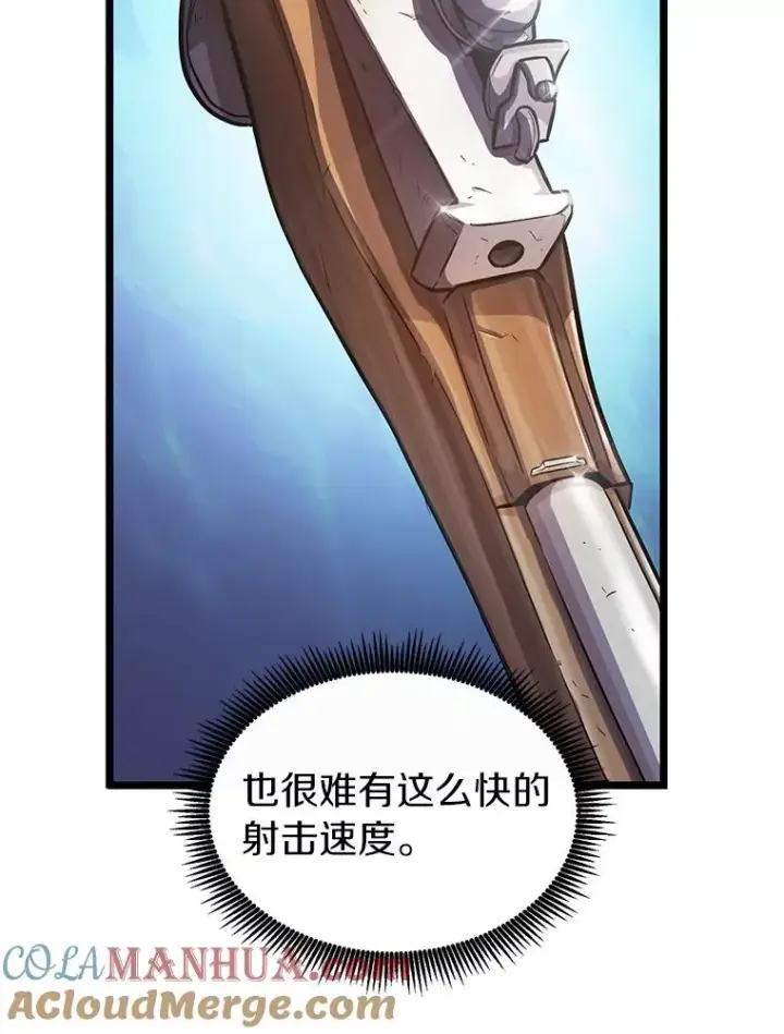 《魔弹射手》41.三大枪手图41