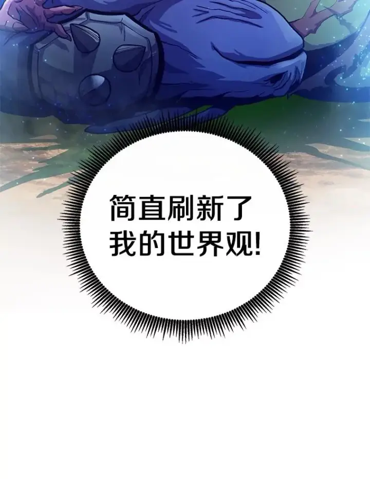 《魔弹射手》41.三大枪手图47