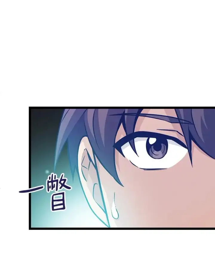 《魔弹射手》41.三大枪手图48