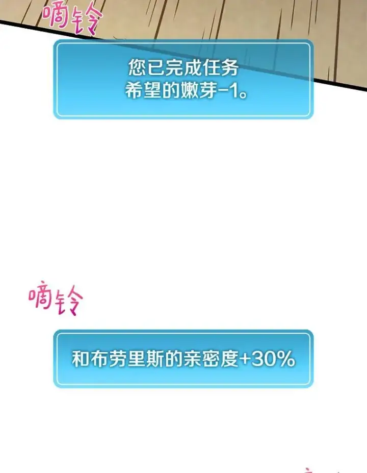 《魔弹射手》41.三大枪手图58