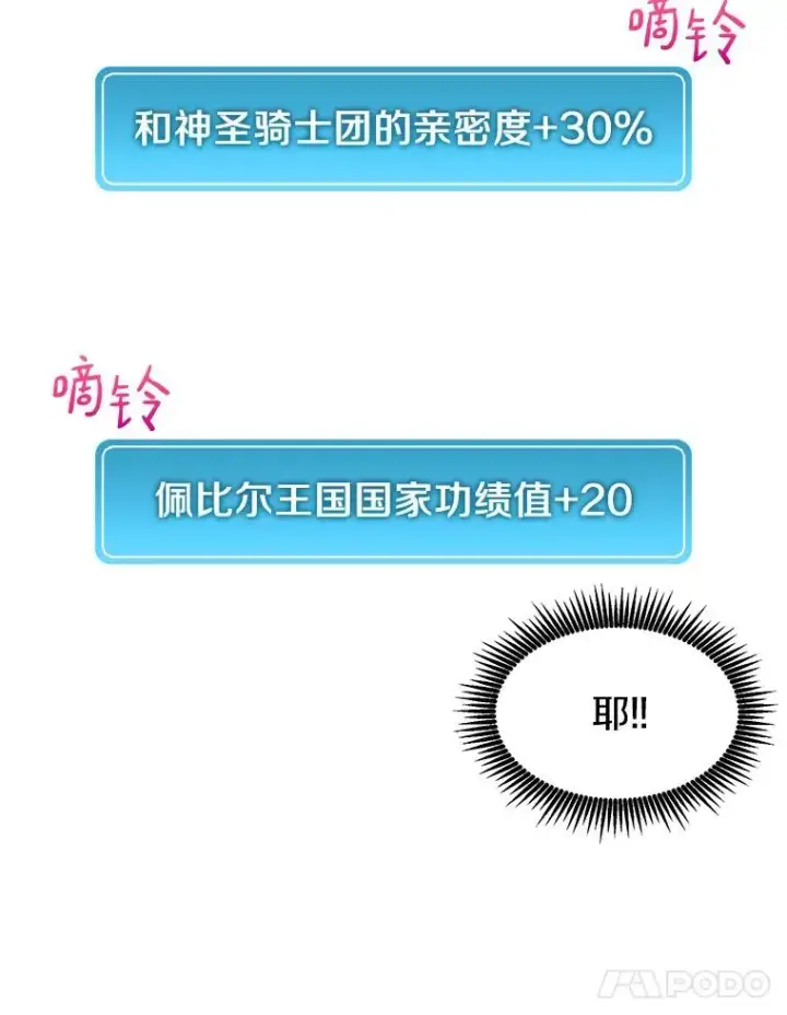 《魔弹射手》41.三大枪手图59