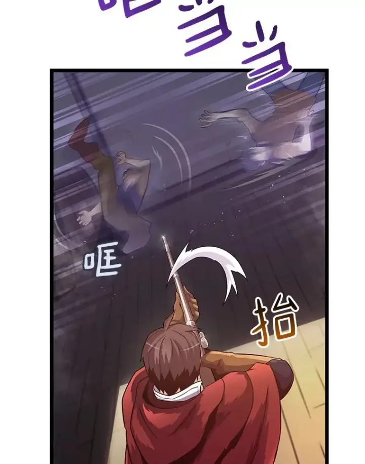 《魔弹射手》41.三大枪手图6