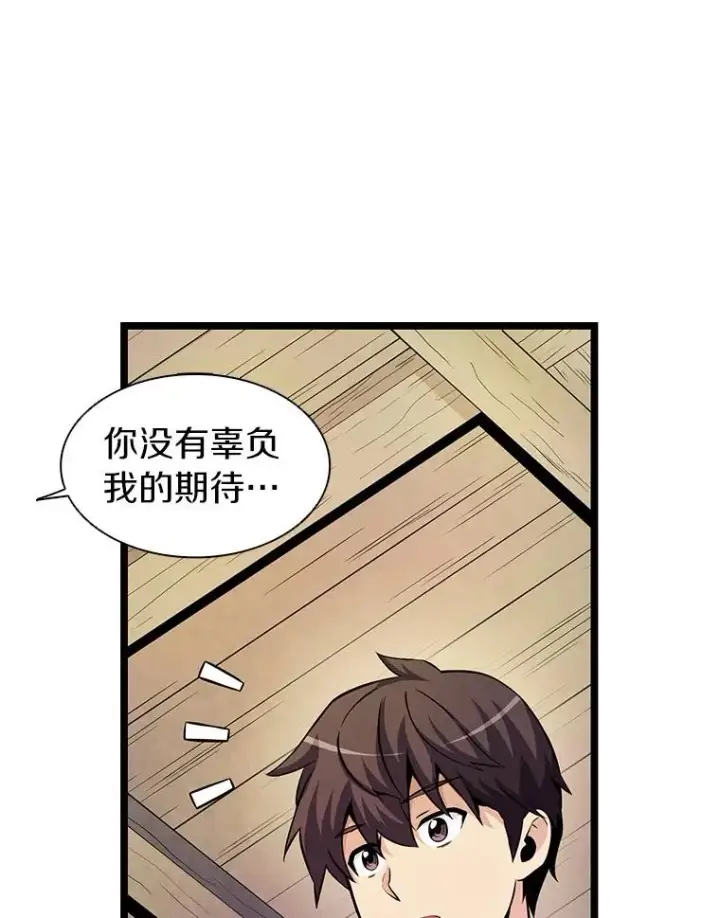《魔弹射手》41.三大枪手图60