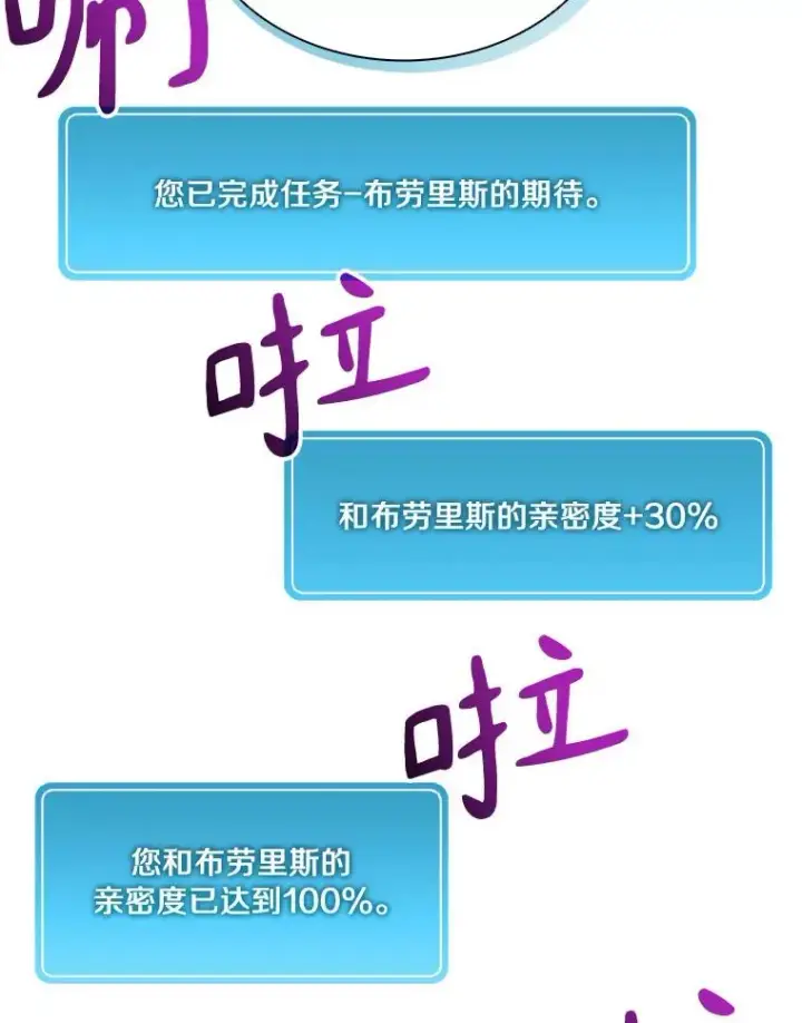《魔弹射手》41.三大枪手图63