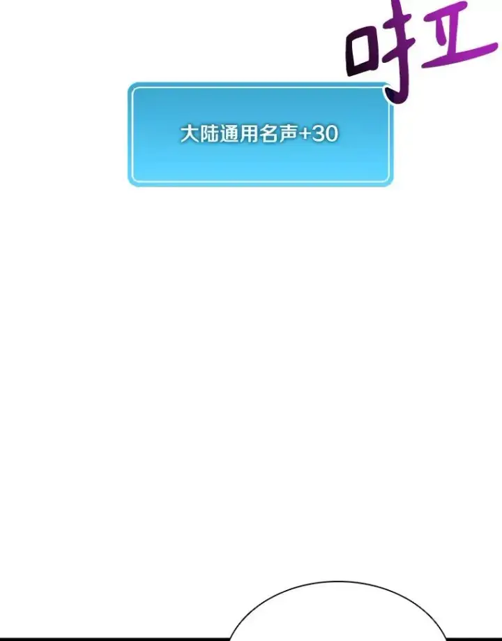 《魔弹射手》41.三大枪手图64