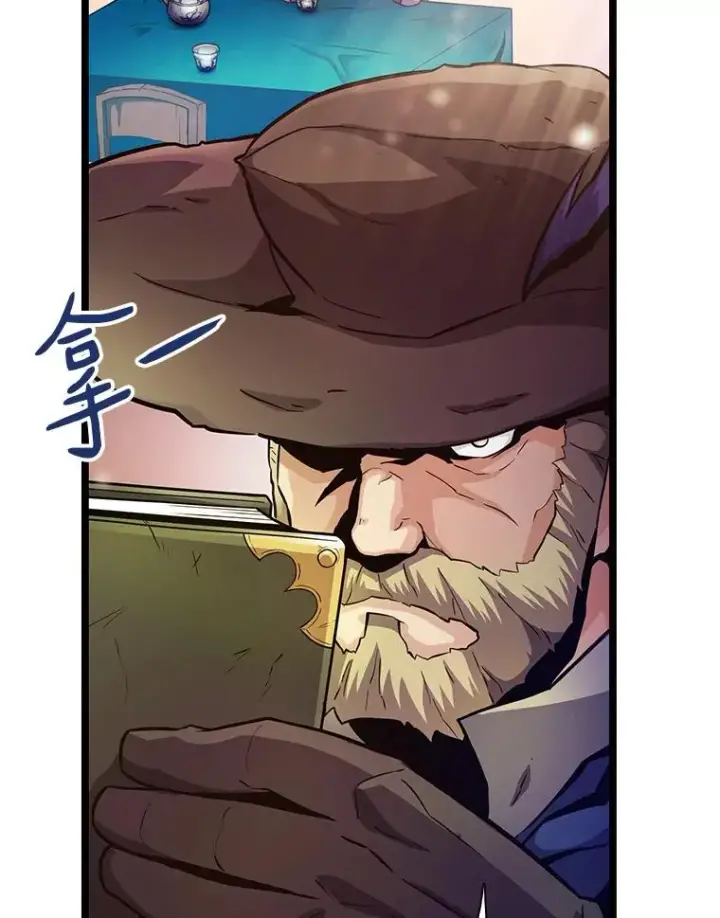 《魔弹射手》41.三大枪手图67