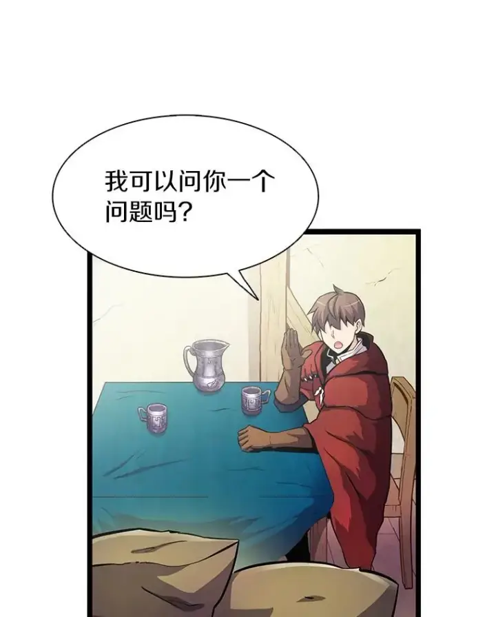 《魔弹射手》41.三大枪手图70