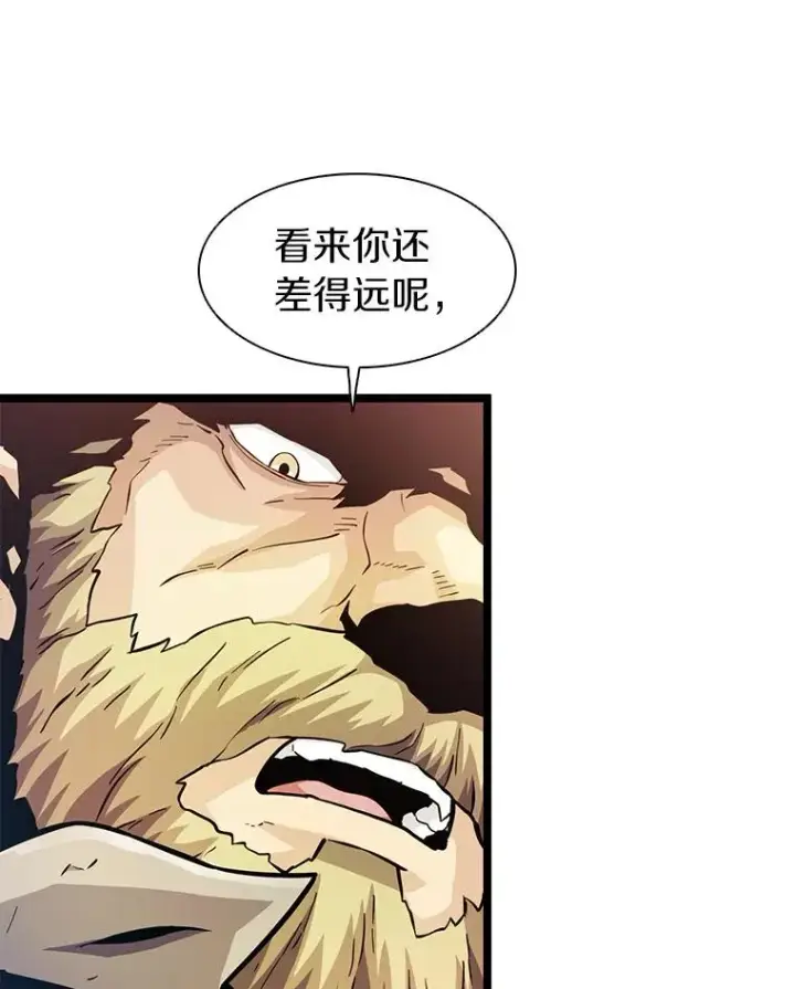 《魔弹射手》41.三大枪手图74