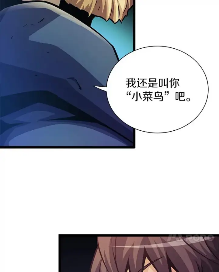 《魔弹射手》41.三大枪手图75
