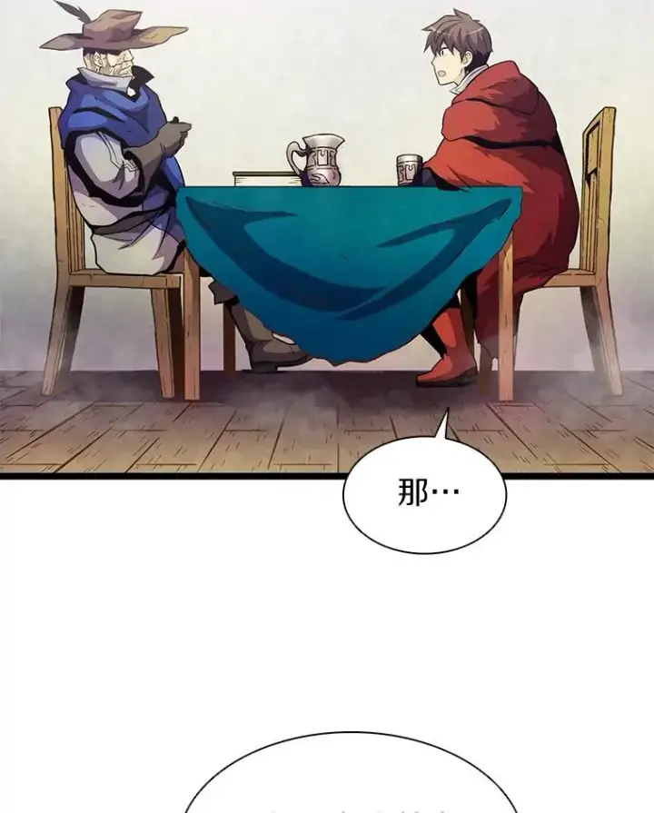 《魔弹射手》41.三大枪手图78